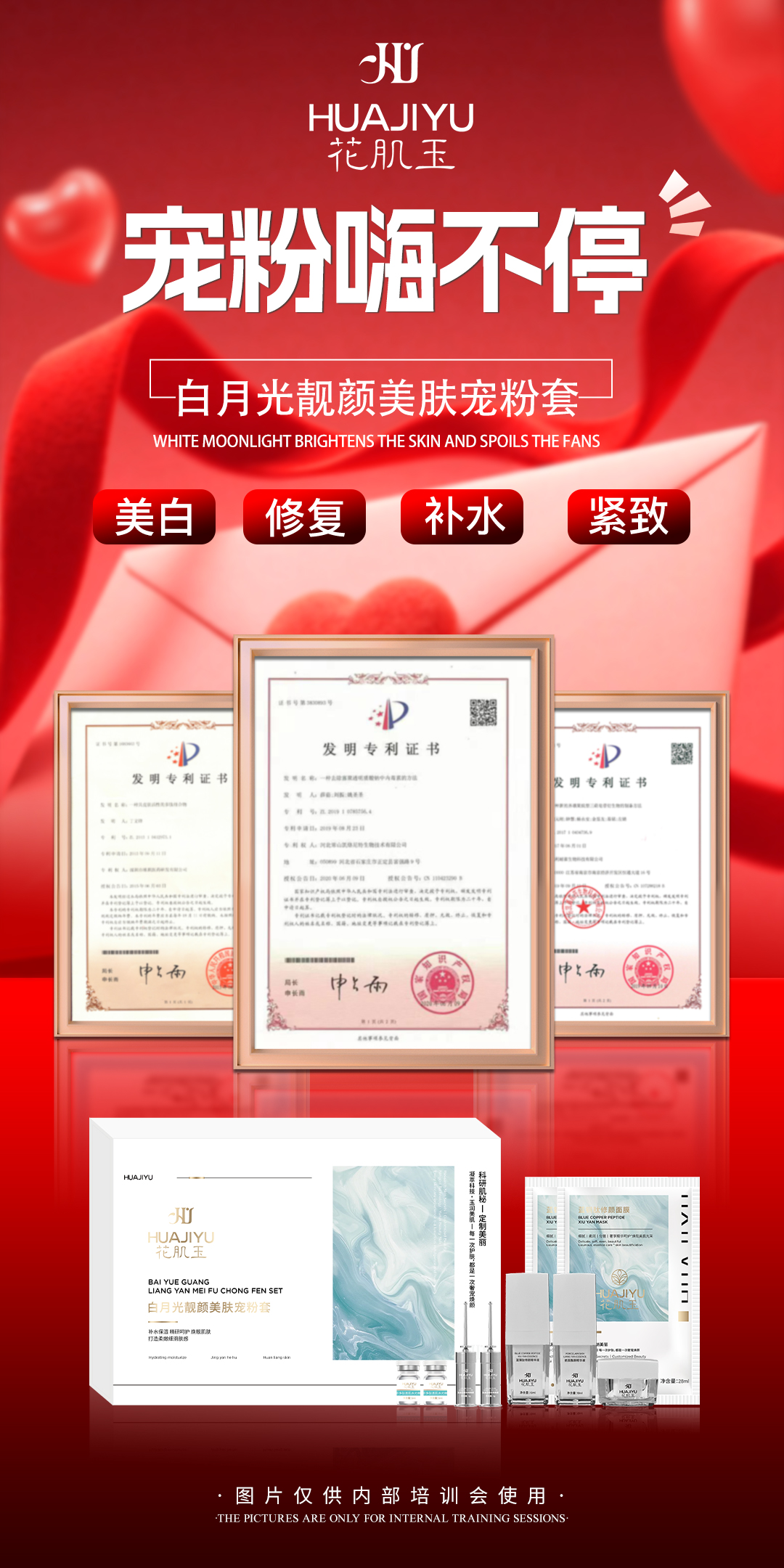 汕头问题肌护理